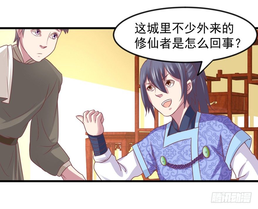 选拔赛报名38