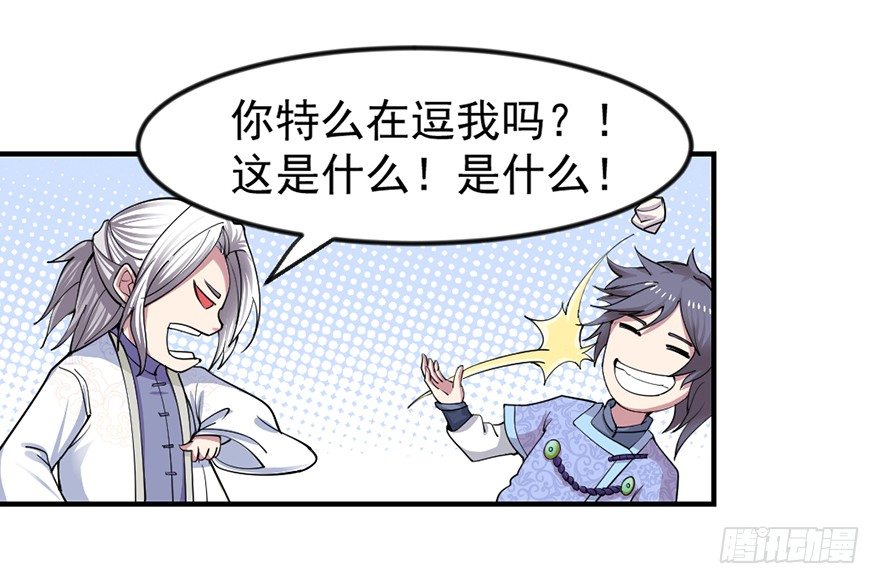 买买买，别控制！5