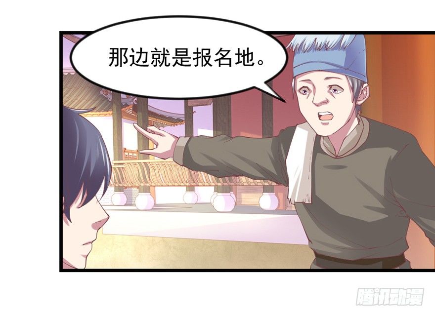 选拔赛报名47