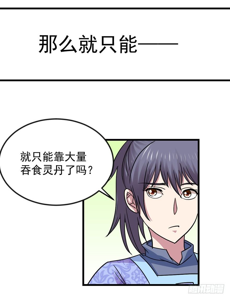 卖假药的吧！62