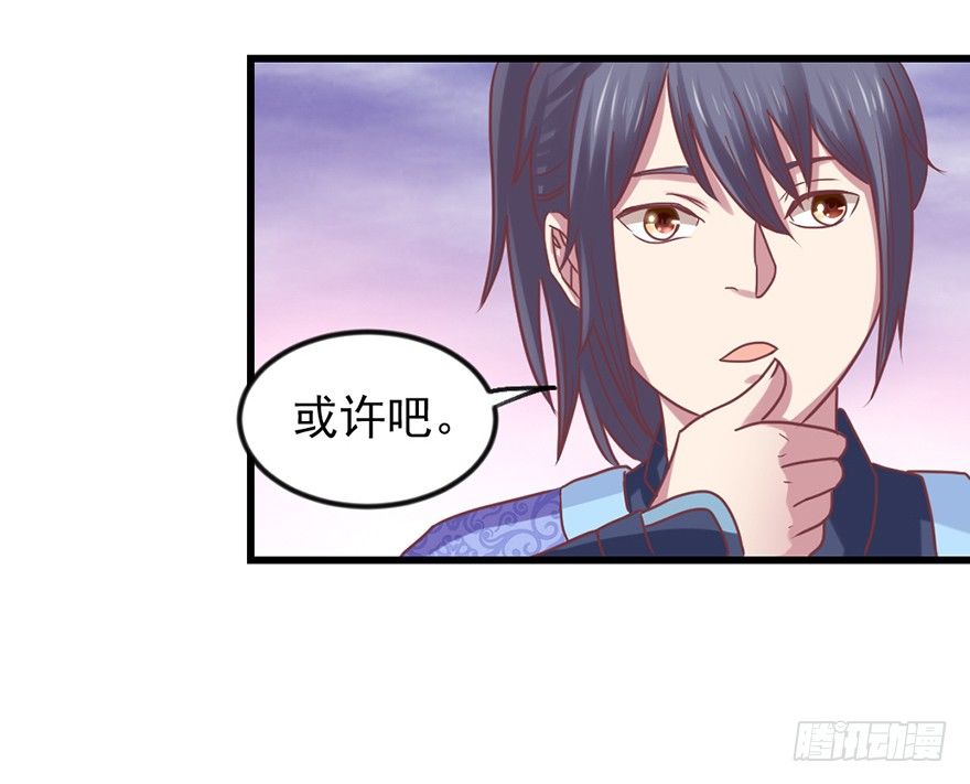 秘境的资格13