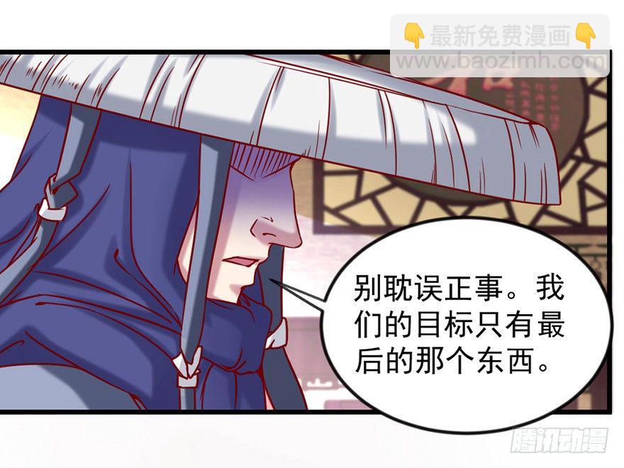 一掷千金·下1