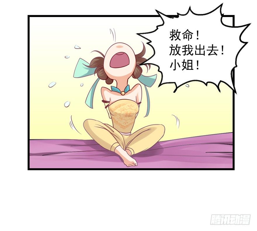 一掷千金·上7