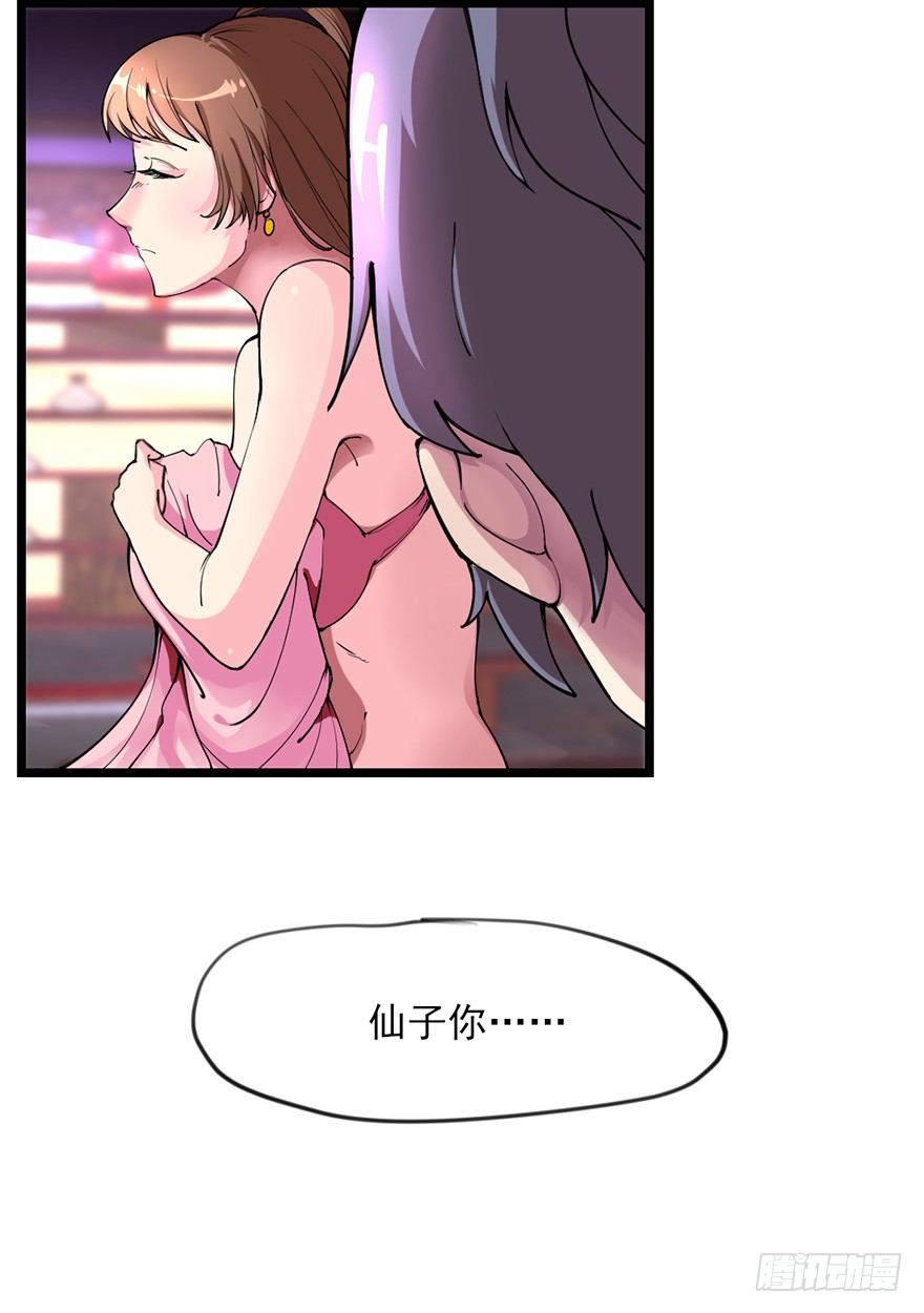 傅家二爷初穿越4