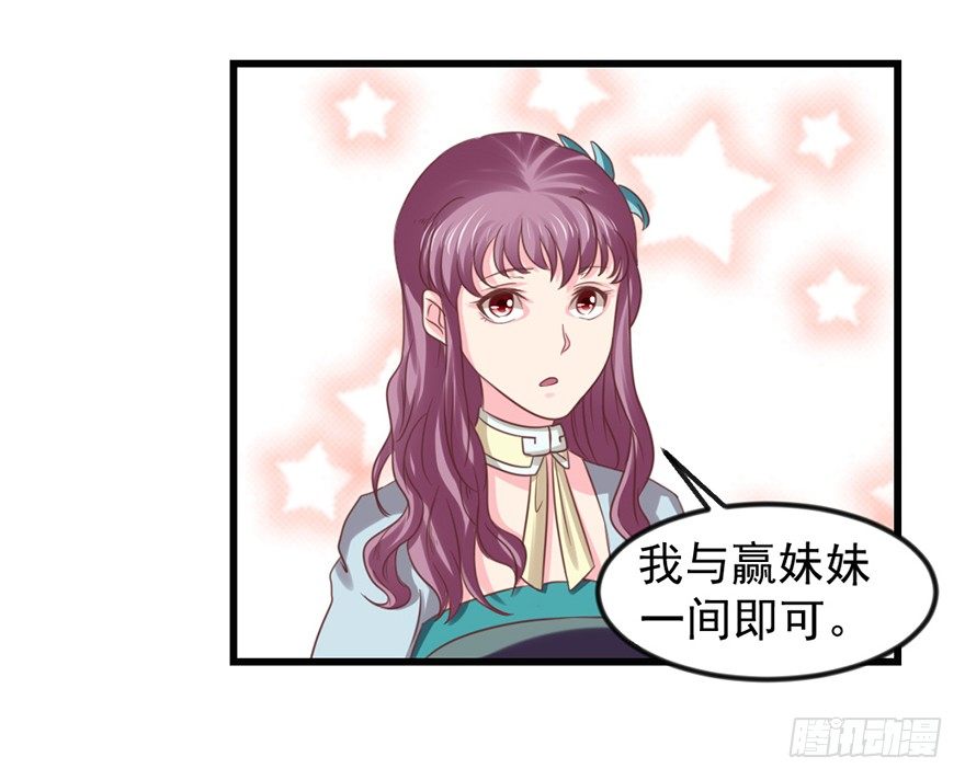 选拔赛报名12