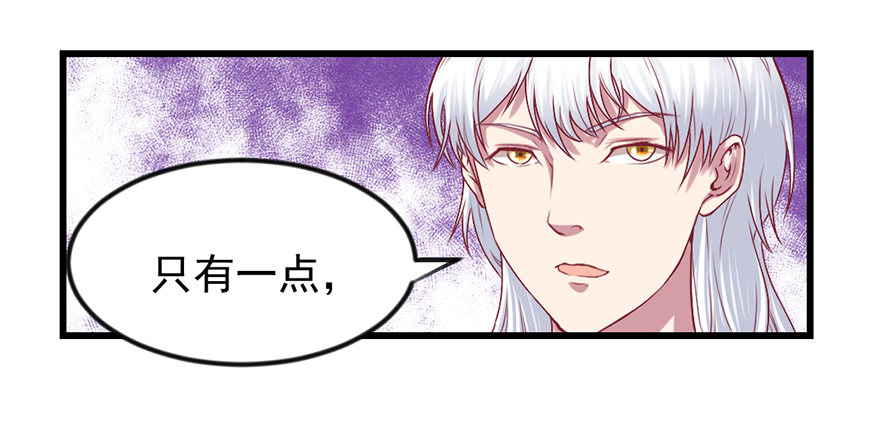 上古秘境（一）28