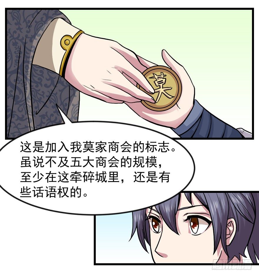 卖假药的吧！28