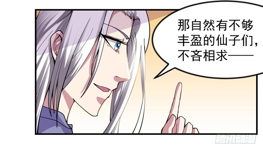 买买买，别控制！15