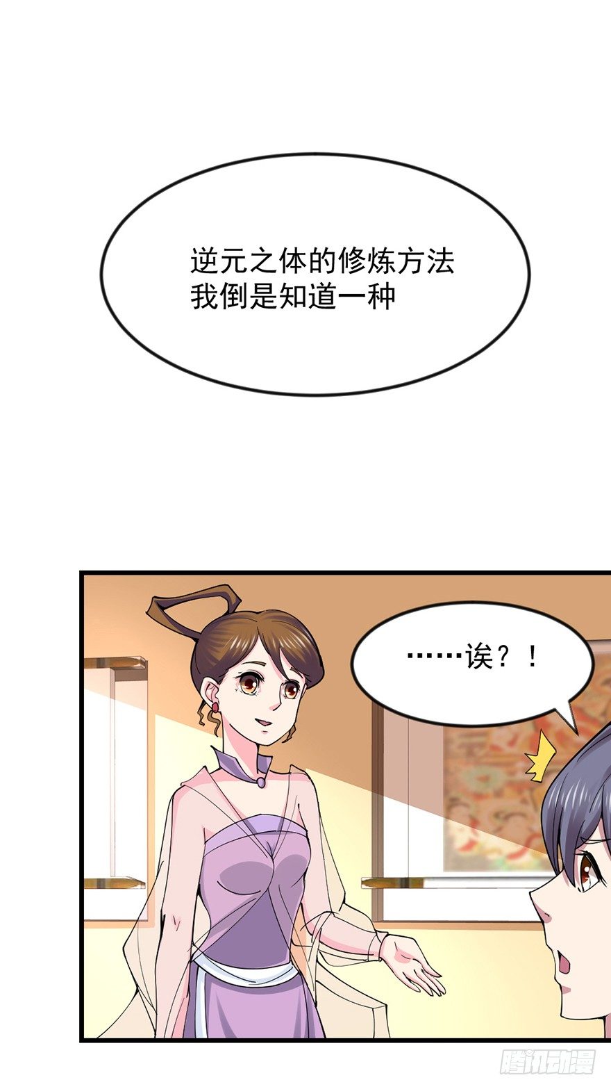 卖假药的吧！56