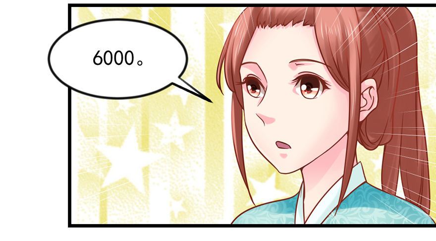 一掷千金·上22