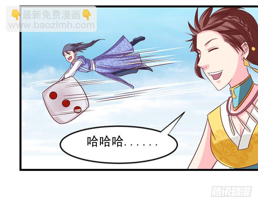 别张狂，容易死56