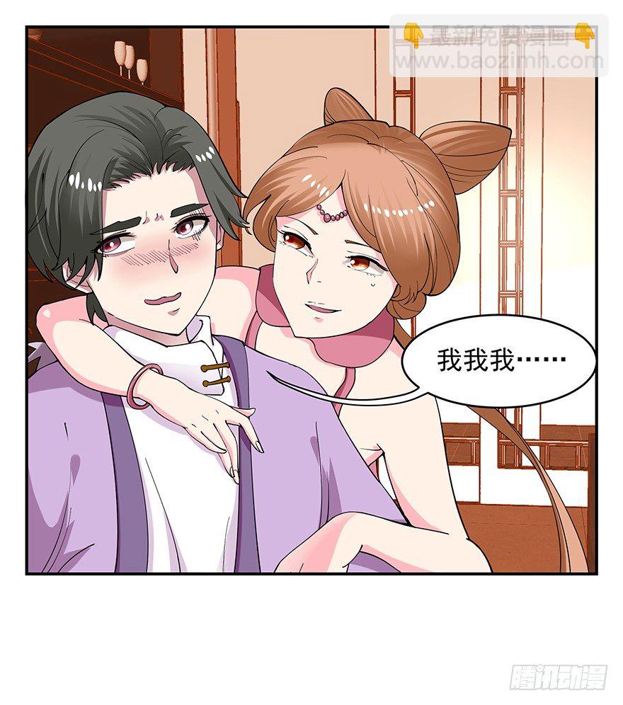让钱变多的方法26