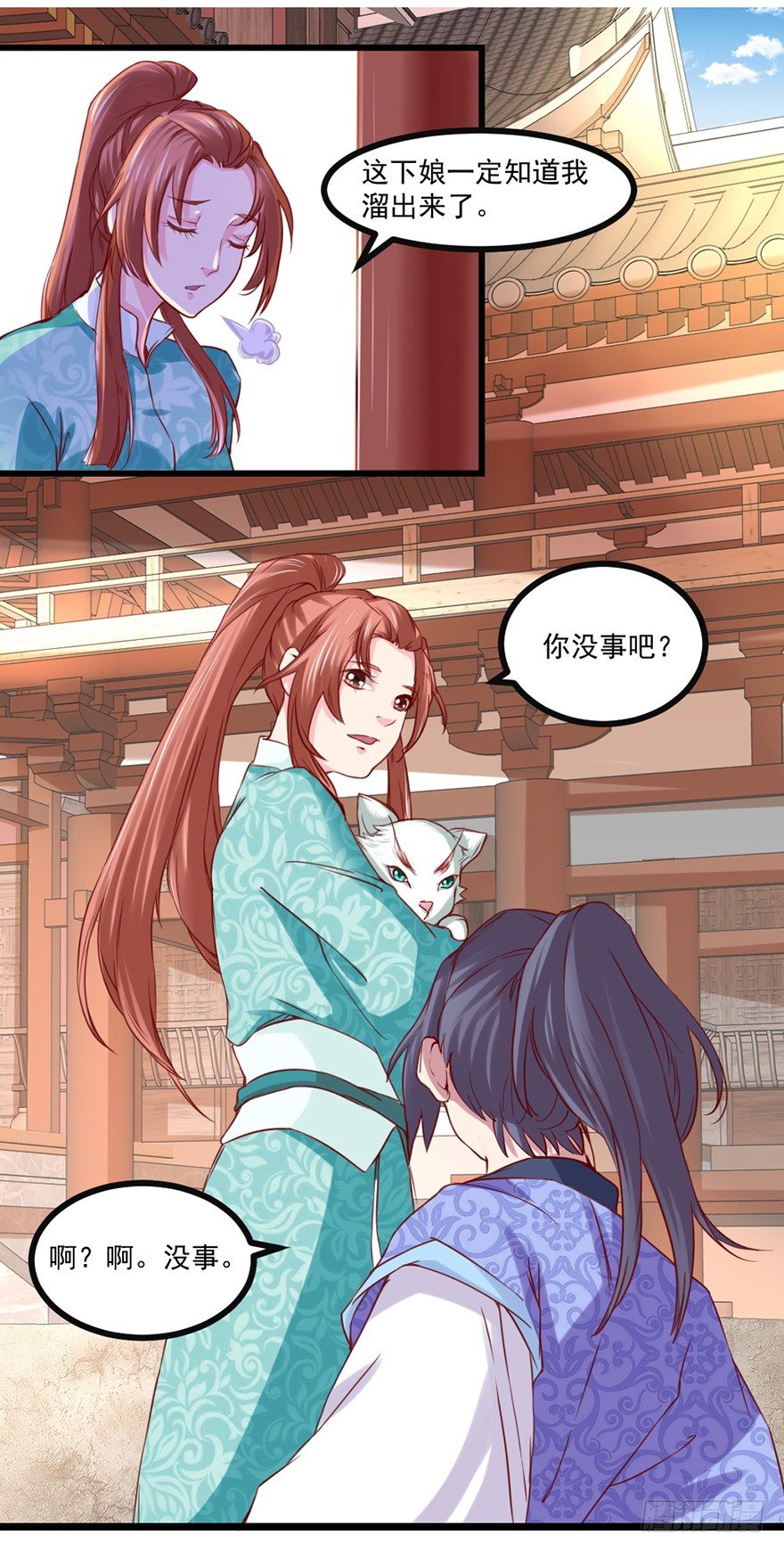 我要变强16