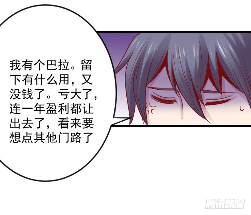 只要你喜欢46