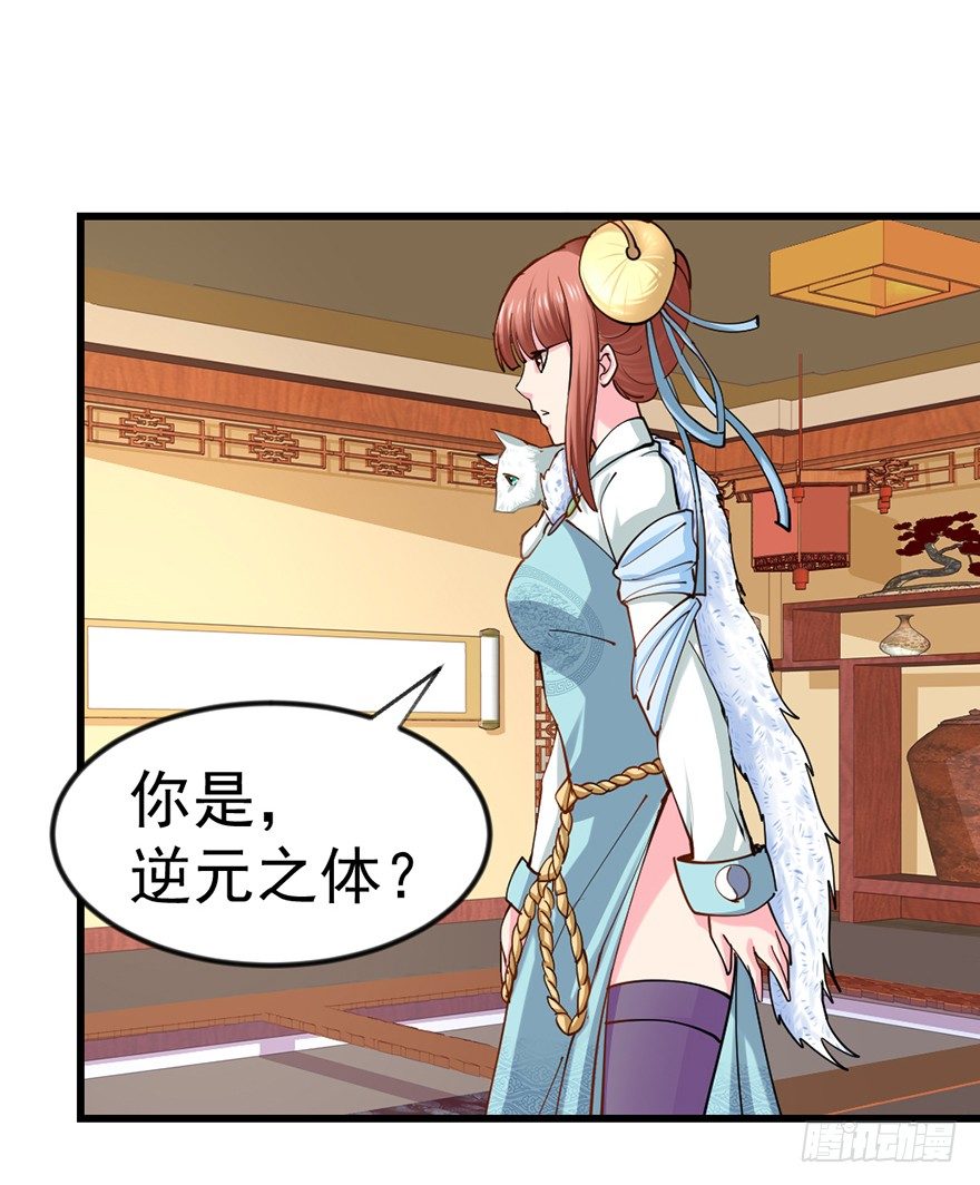 美女救英雄38