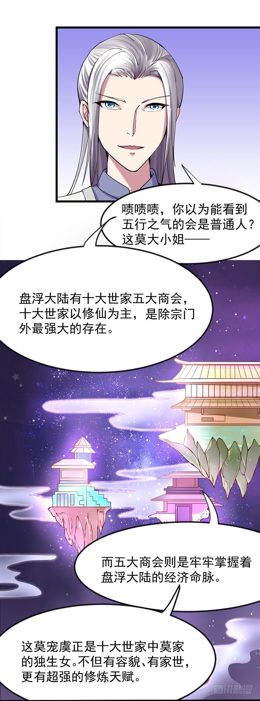 卖假药的吧！8
