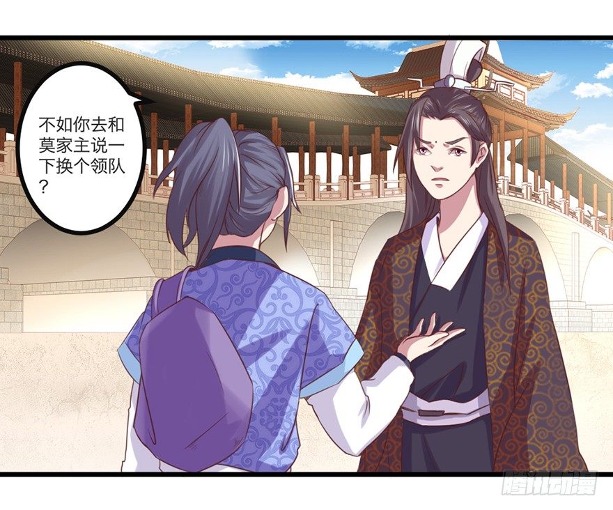 别张狂，容易死25