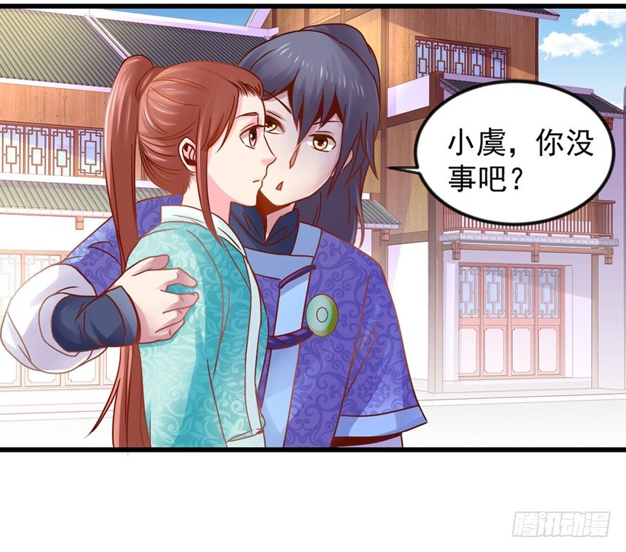你们在干什么？！16