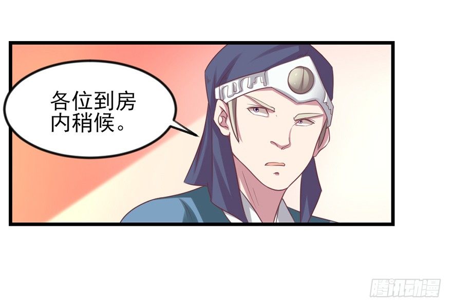 秘境的资格4
