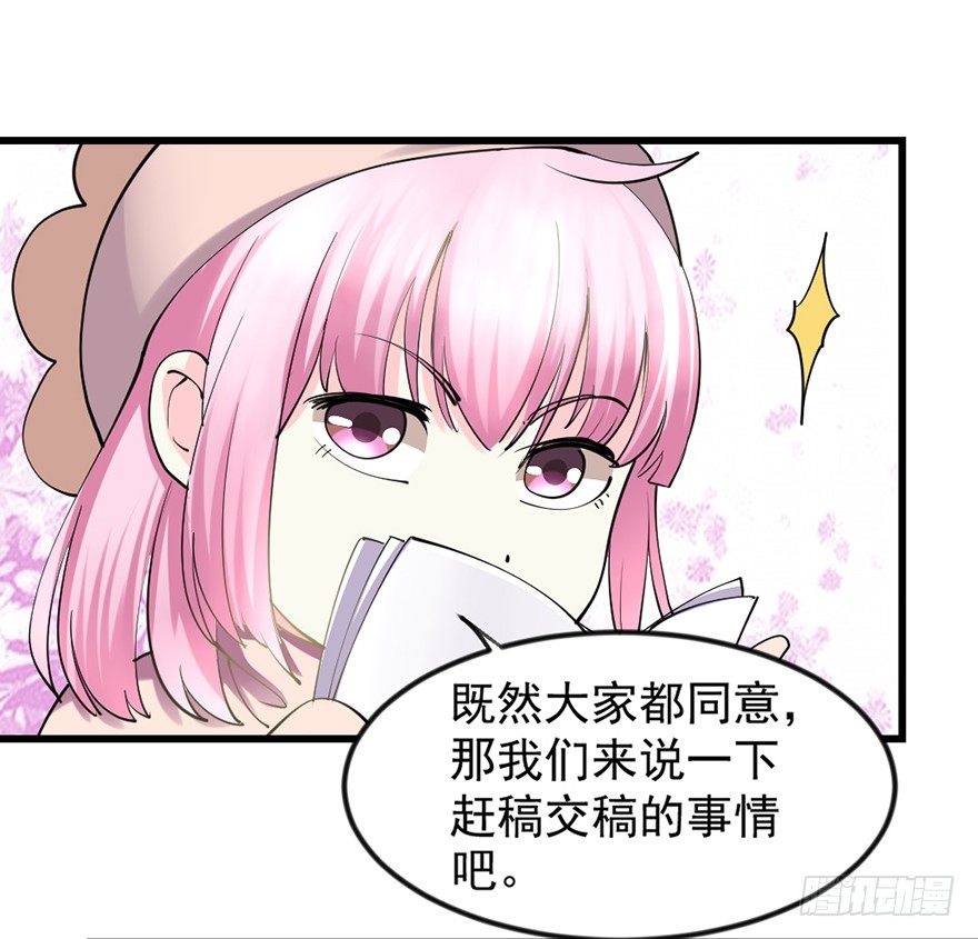 砸场子60