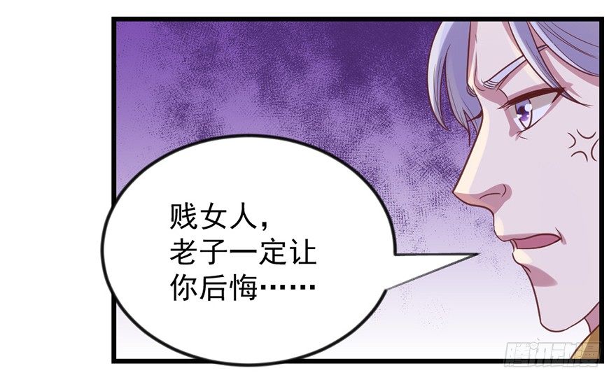 别张狂，容易死58
