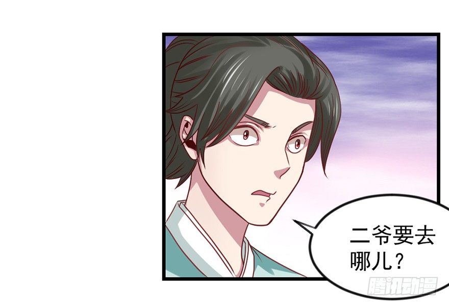 我要变强52