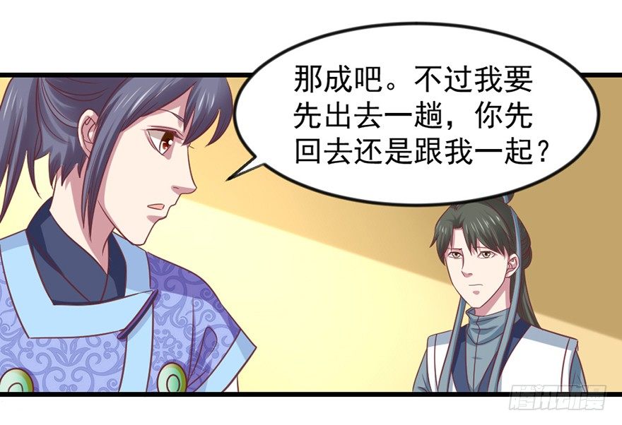 选拔赛报名25