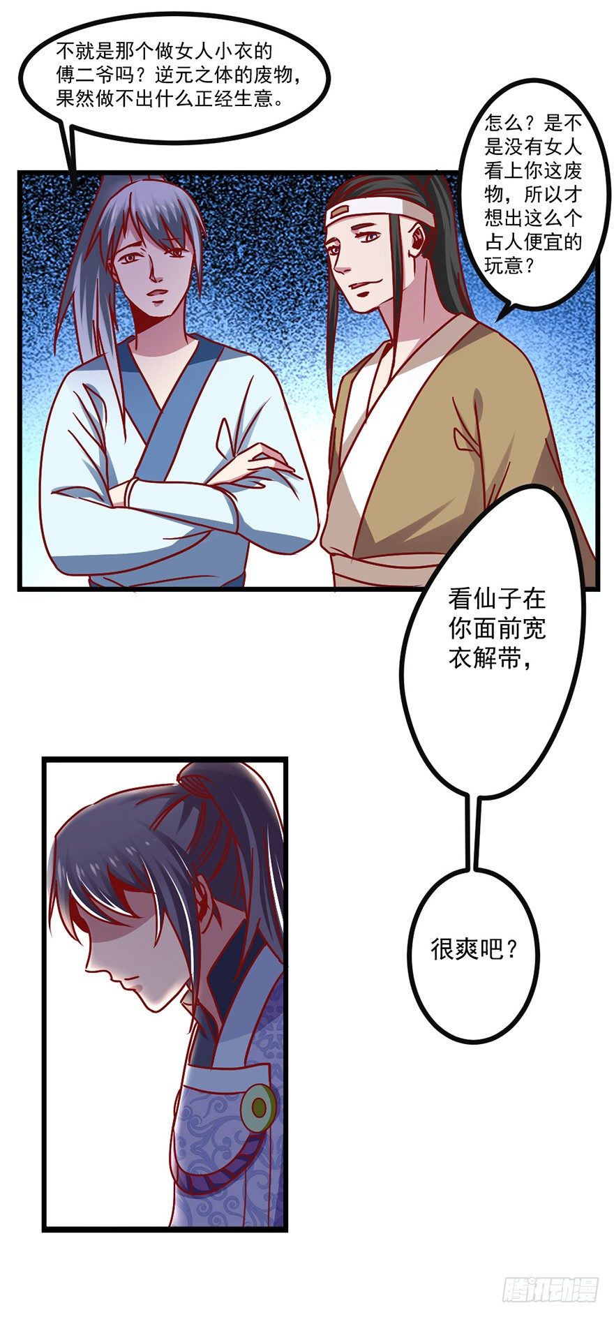 跟我好像3