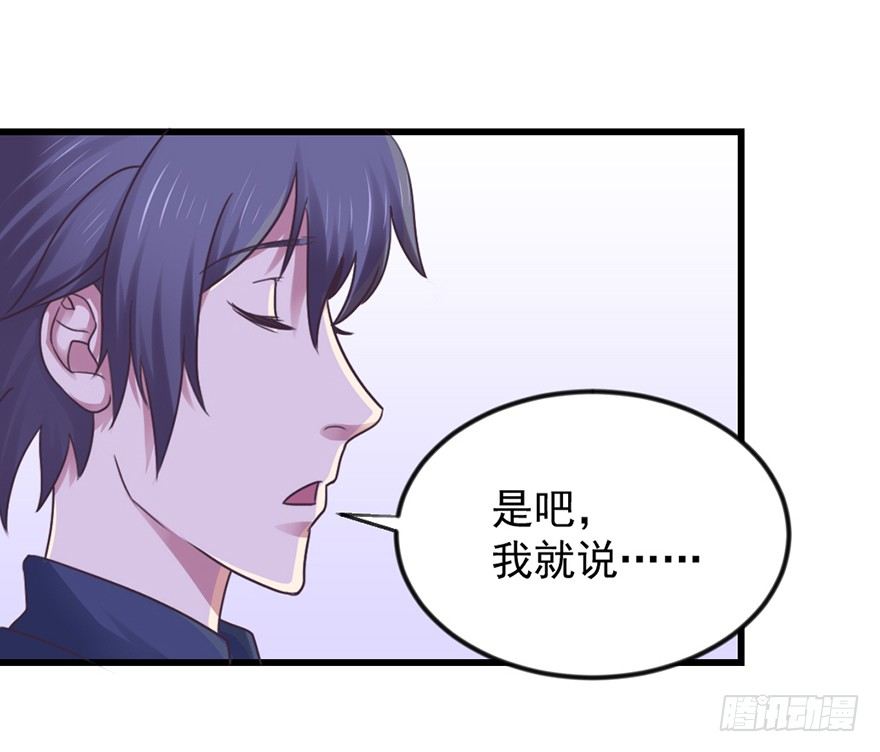 老色鬼是……49