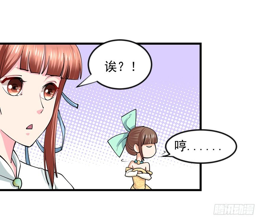 美女救英雄37