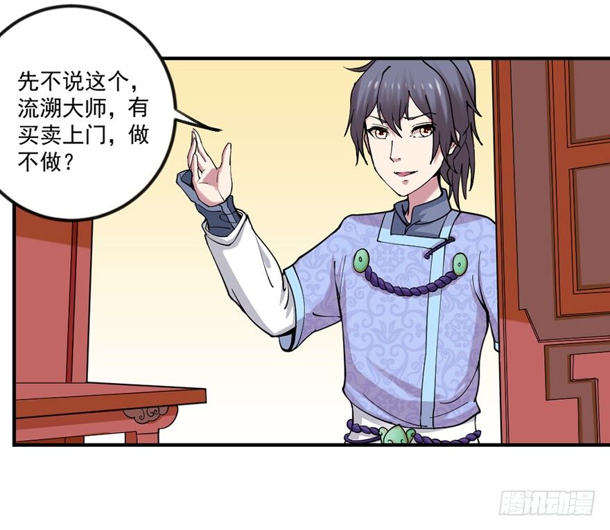 量体裁衣的方法49