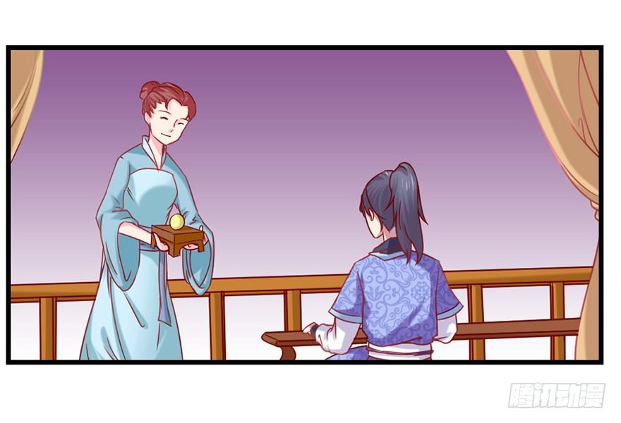 一掷千金·下5