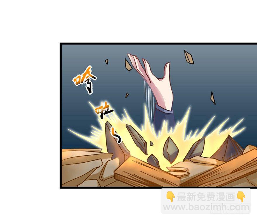 易筋洗髓19