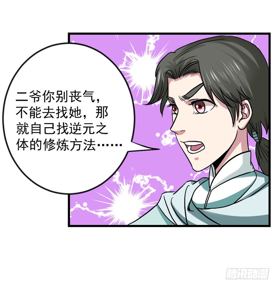 卖假药的吧！14