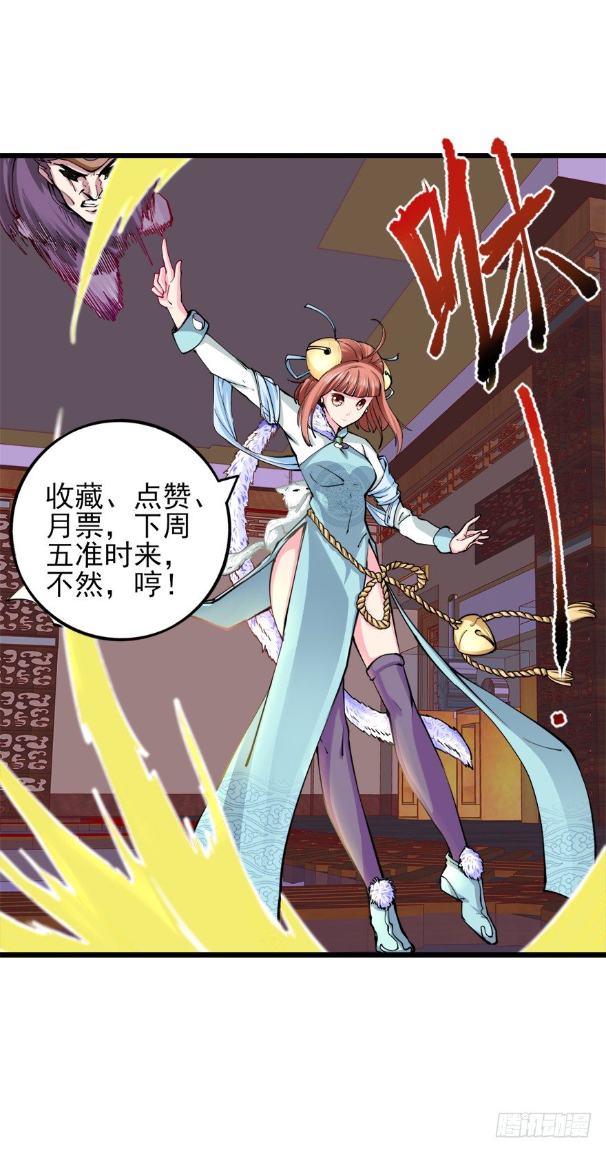 入得吾眼，万贯腰缠53