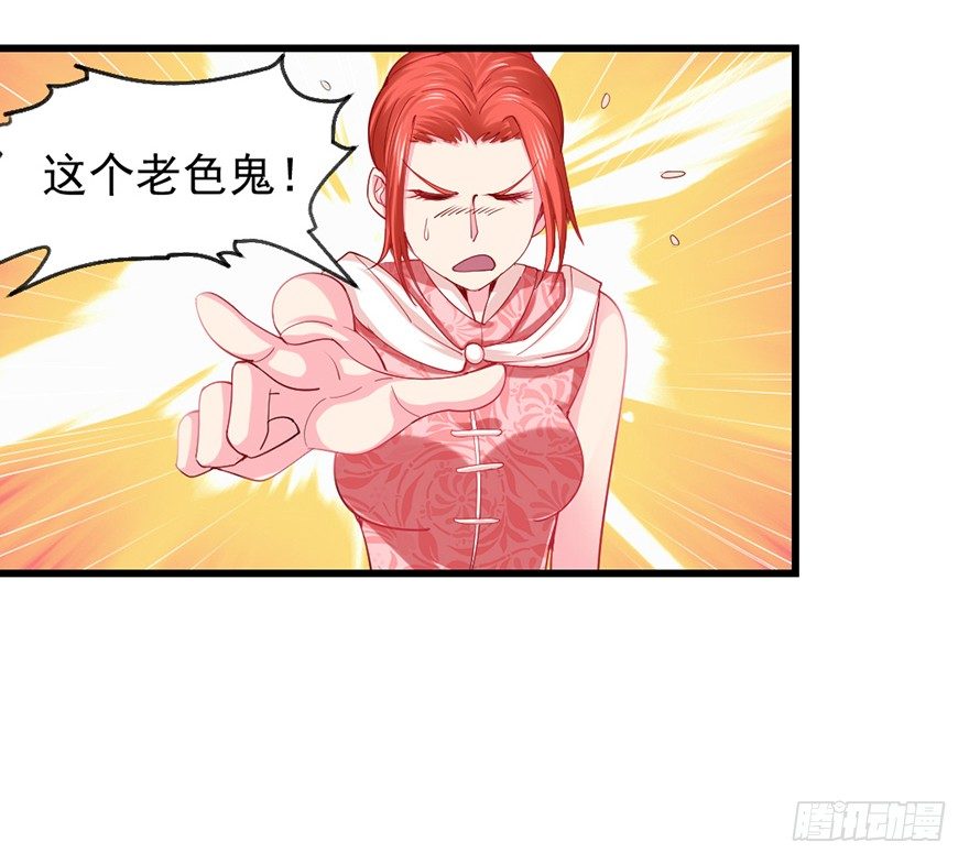 色色的事情26