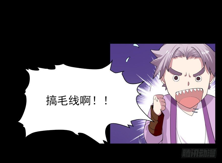 真·伪预告8