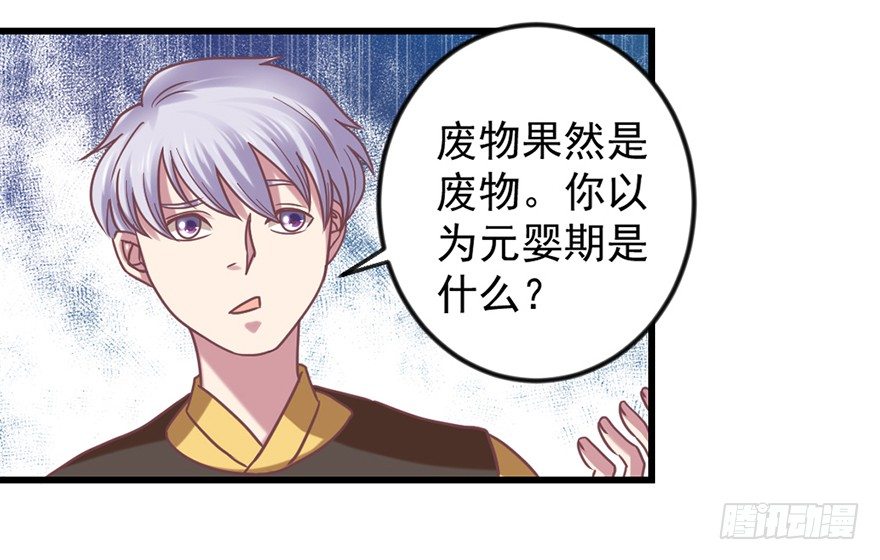 秘境的资格22