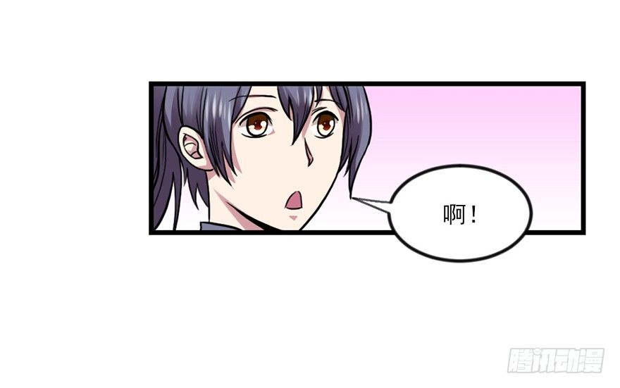 卖假药的吧！4