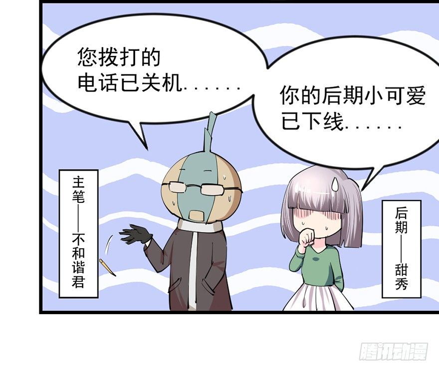 砸场子61