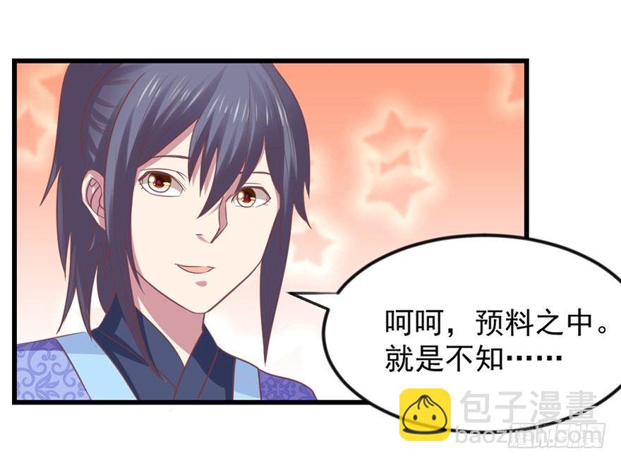 喜欢我这样嘛11