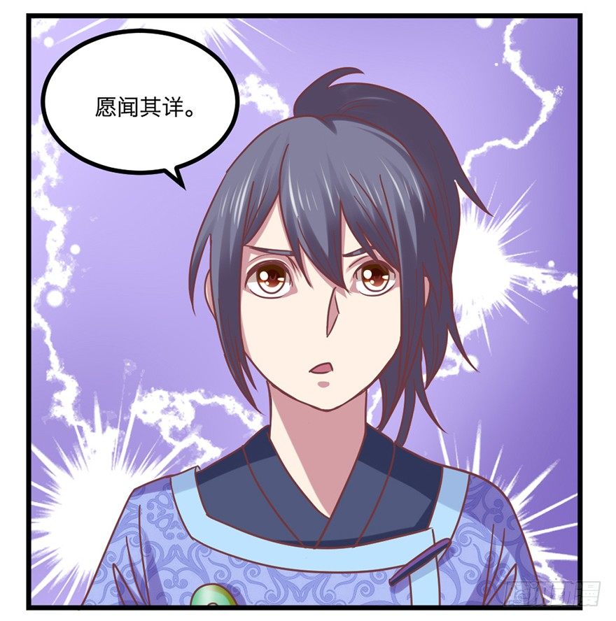 煅林城25