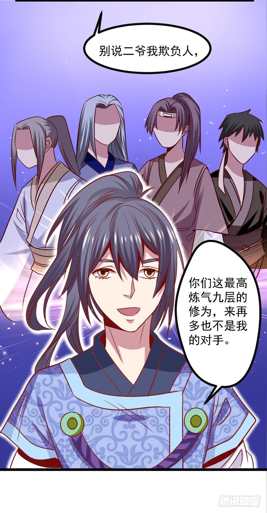 跟我好像9