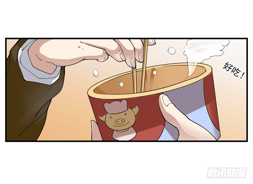 傅家二爷初穿越14