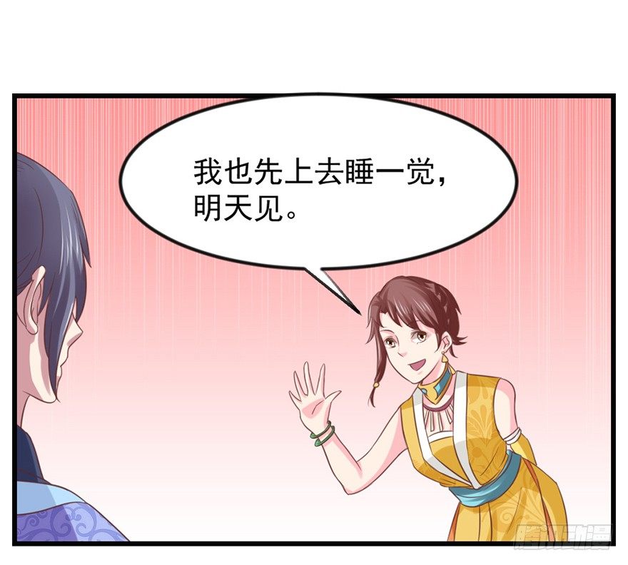 选拔赛报名19