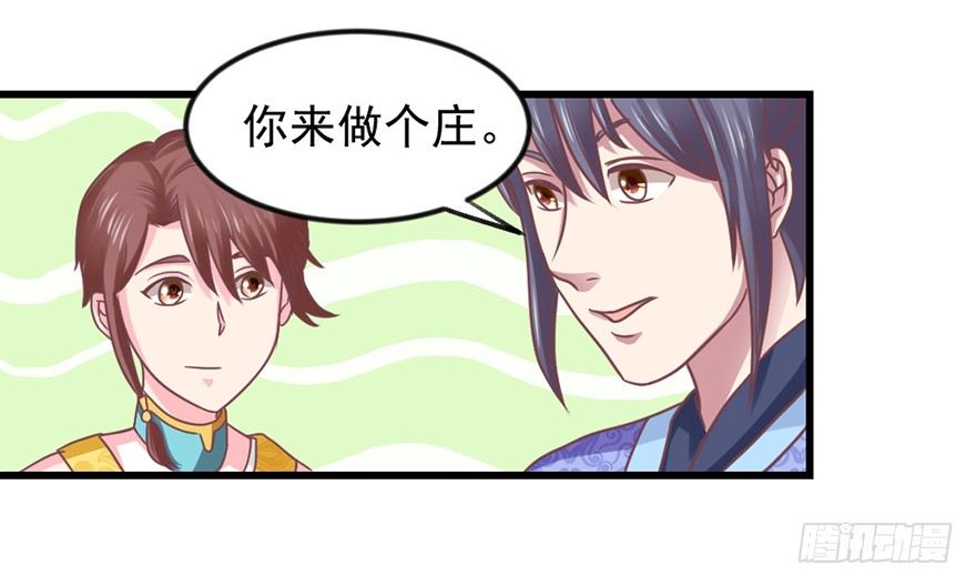 秘境的资格31