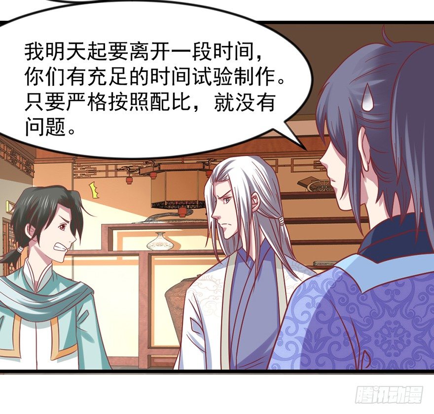 我要变强50