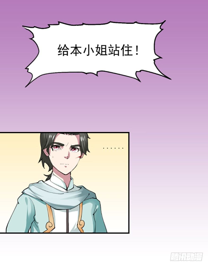 贴身的美感10