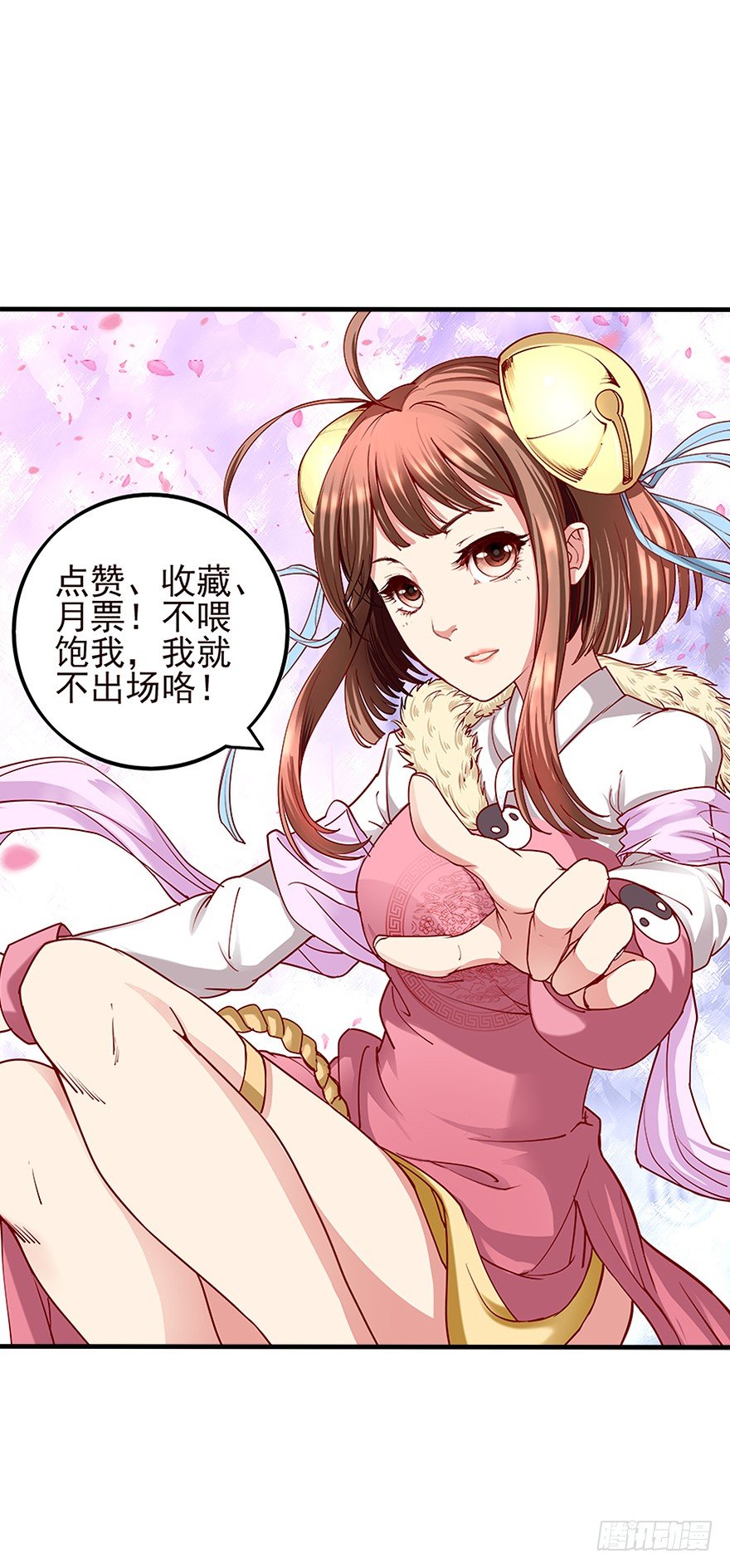 买买买，别控制！57