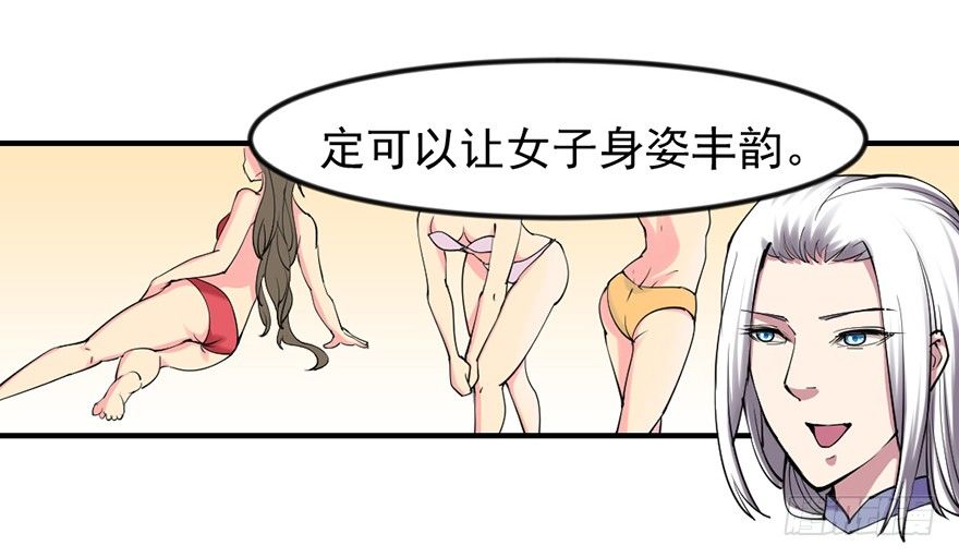 买买买，别控制！11